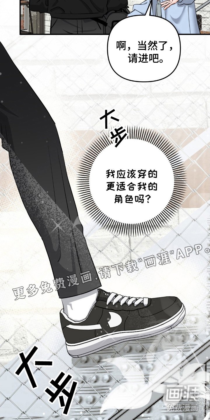 第38章：打招呼