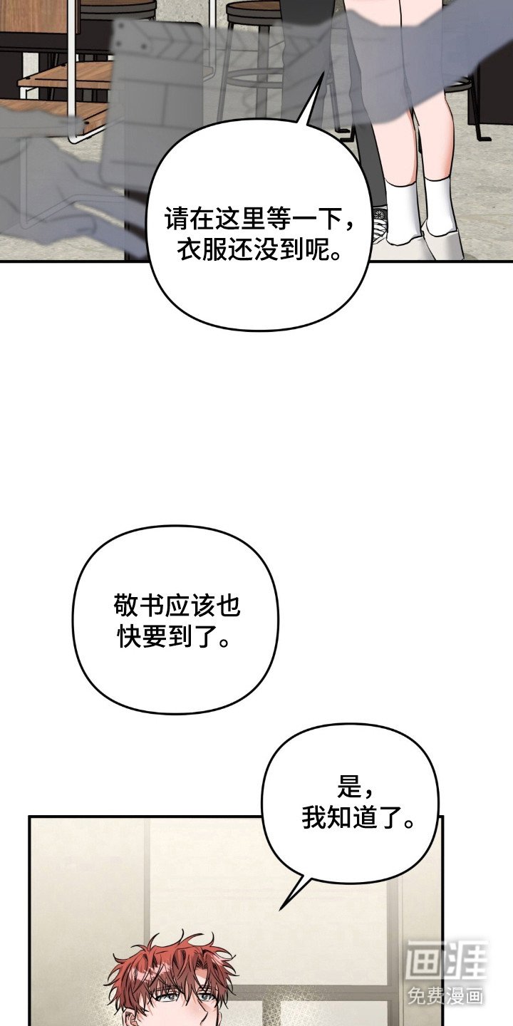 第38章：打招呼