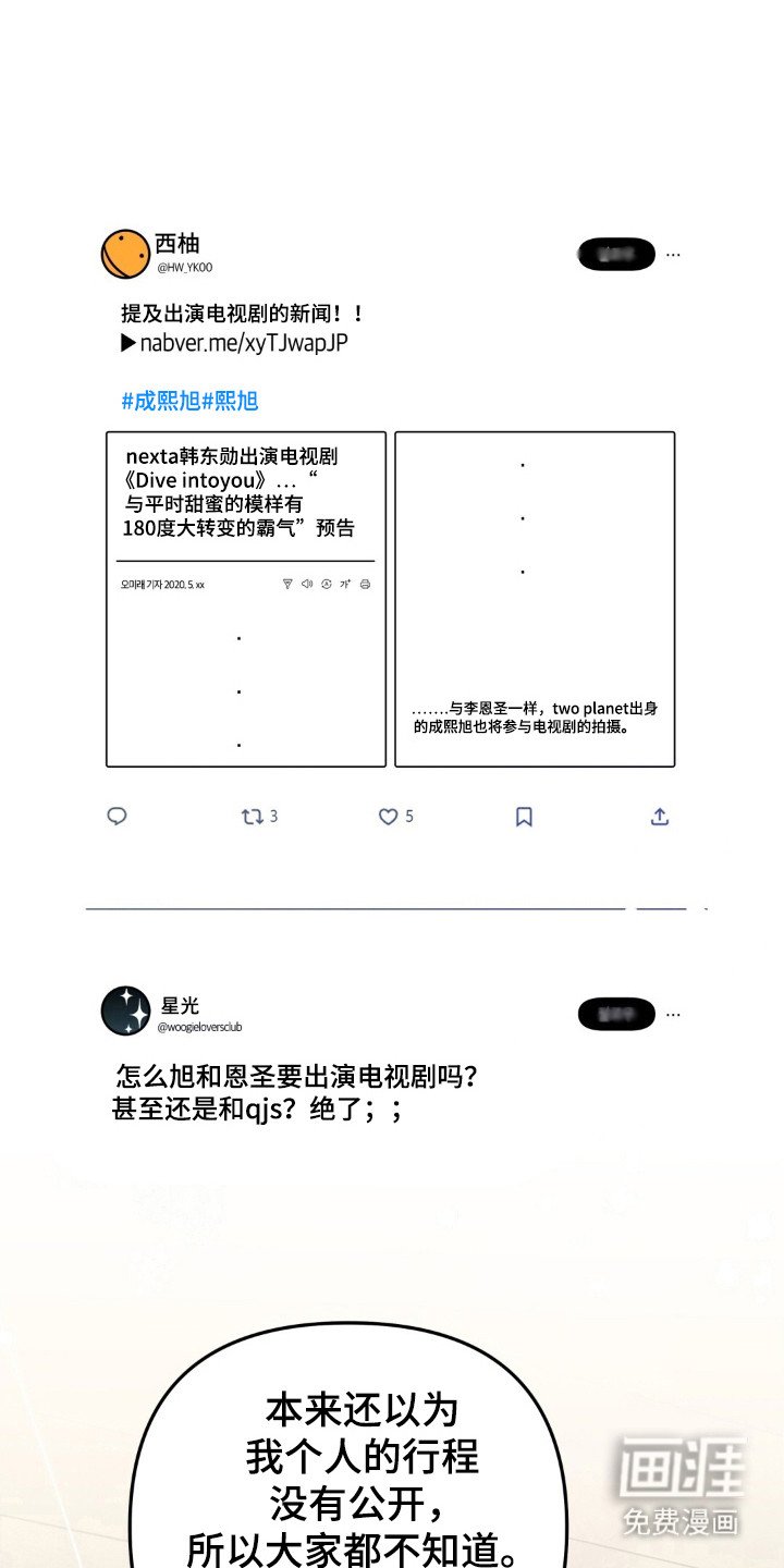 第38章：打招呼