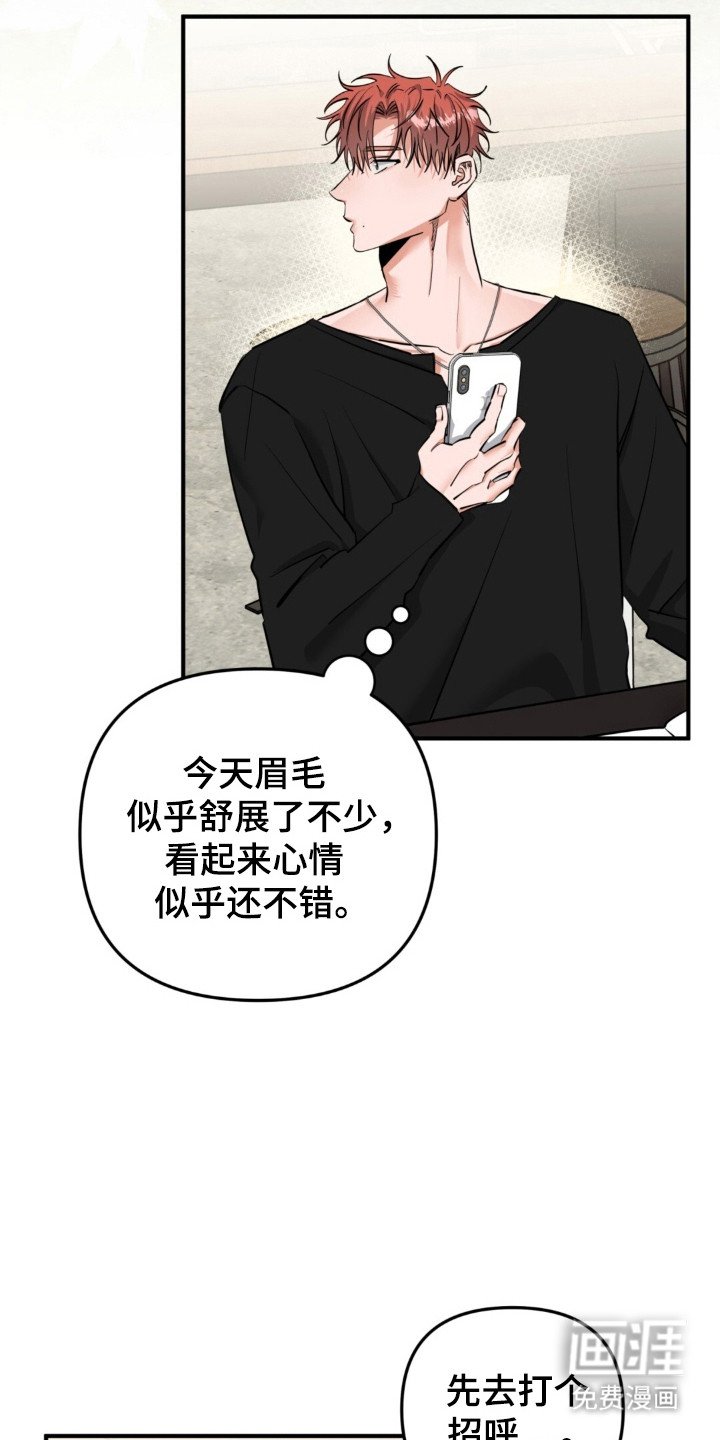 第38章：打招呼