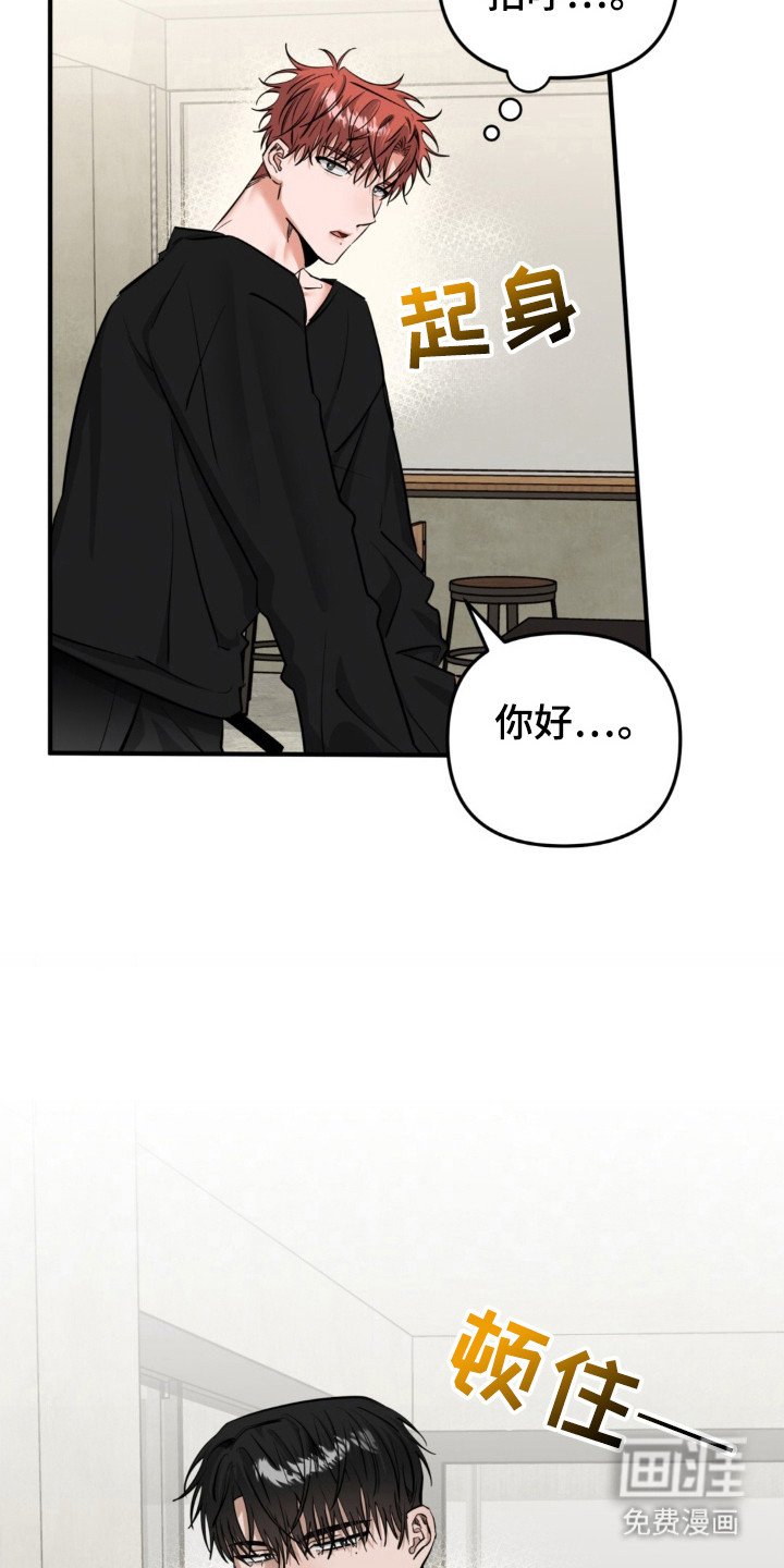 第38章：打招呼