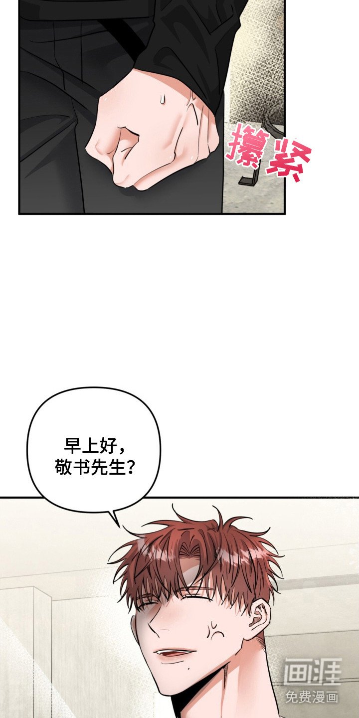 第38章：打招呼