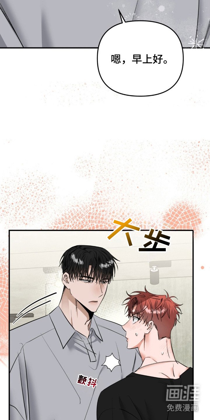 第38章：打招呼