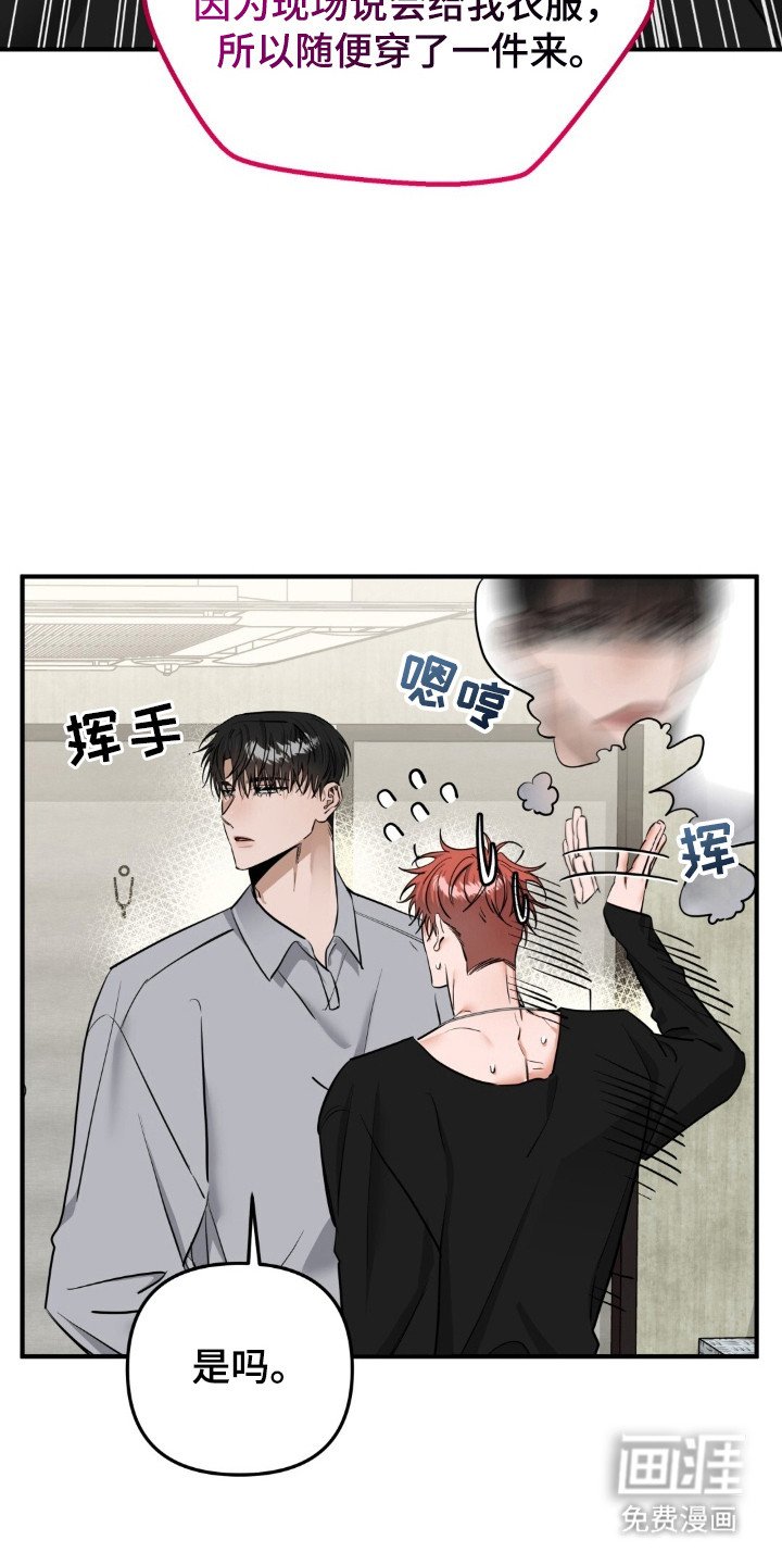第39章：怪癖