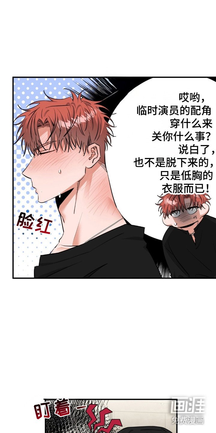 第39章：怪癖