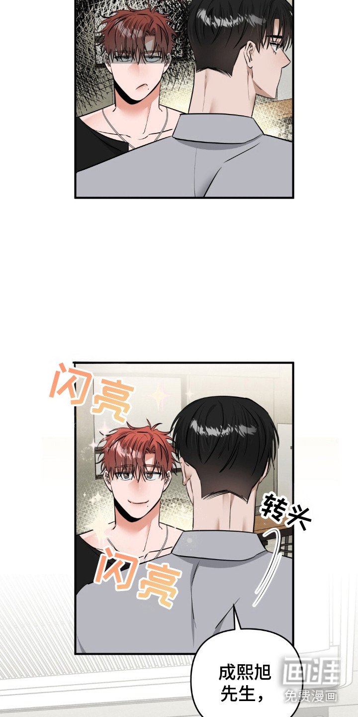 第39章：怪癖