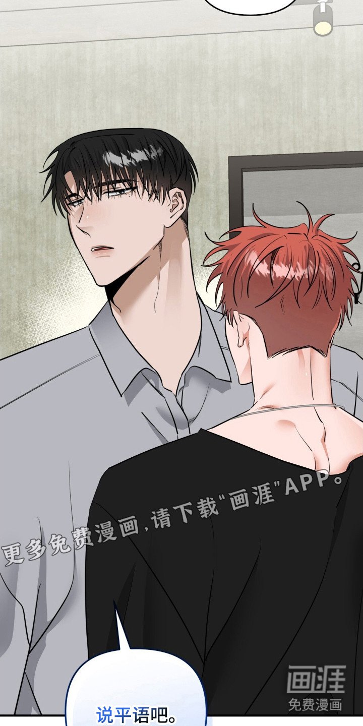 第39章：怪癖
