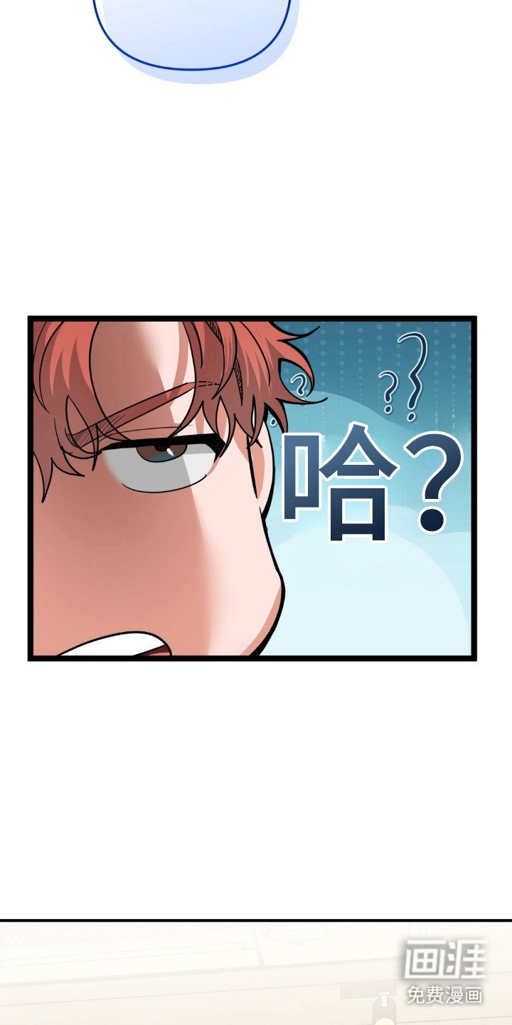 第39章：怪癖