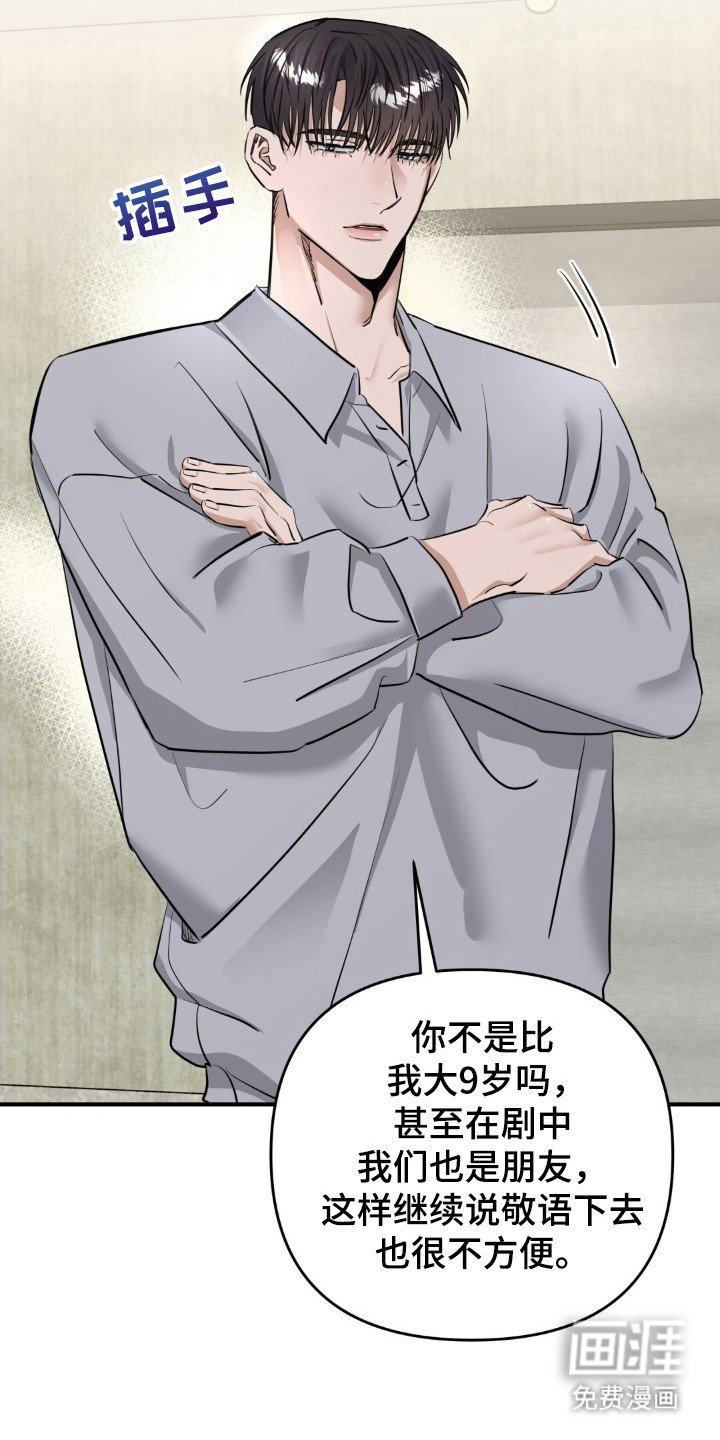 第39章：怪癖