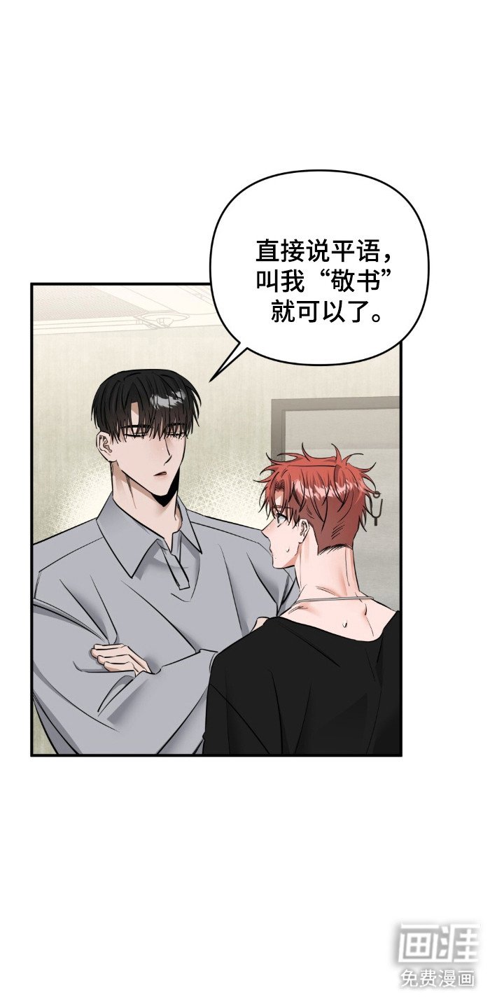 第39章：怪癖