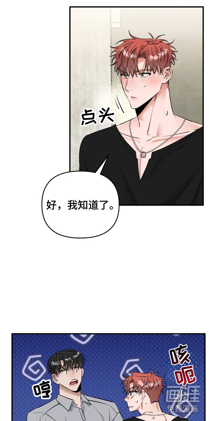 第39章：怪癖
