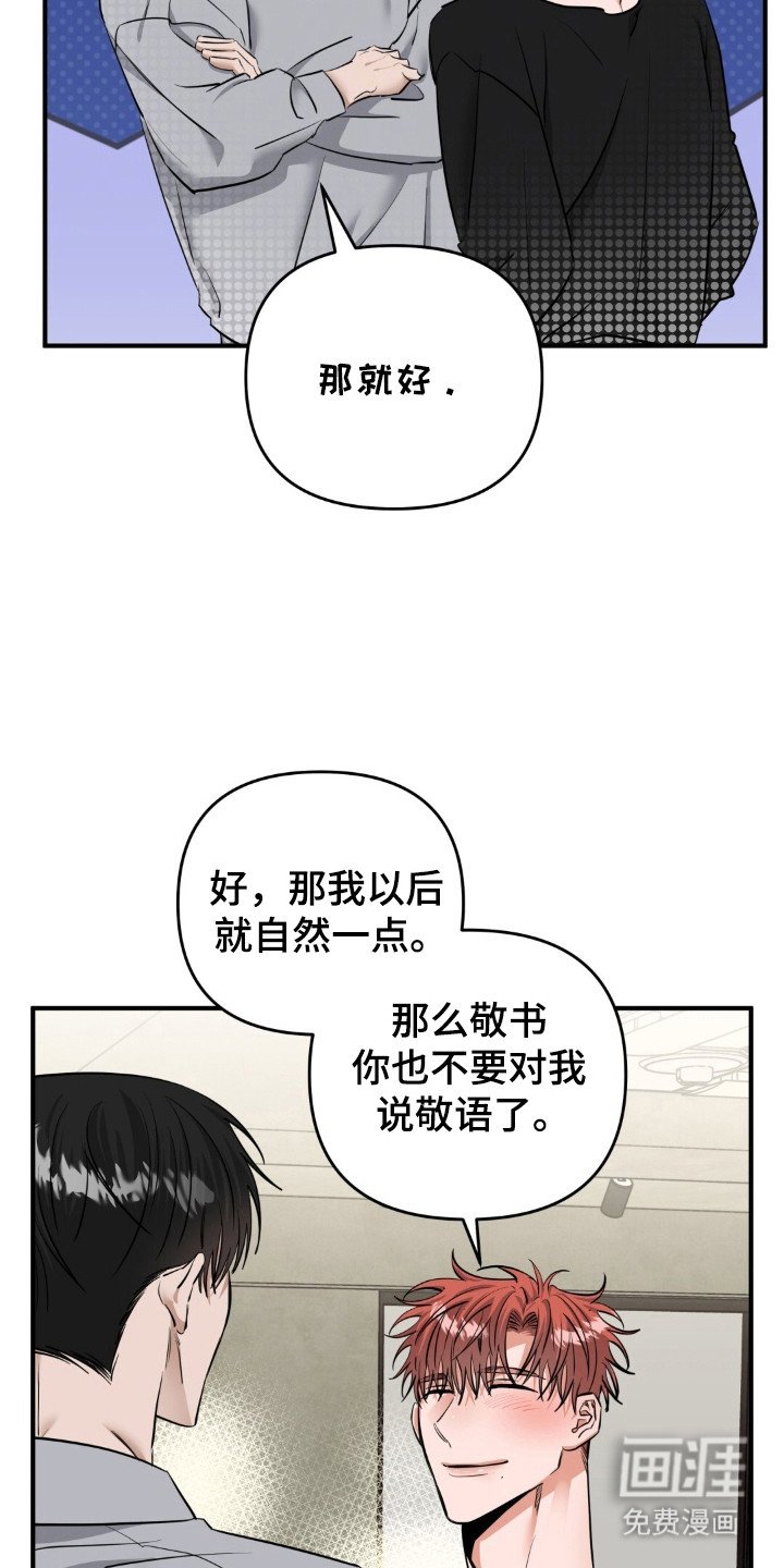 第39章：怪癖