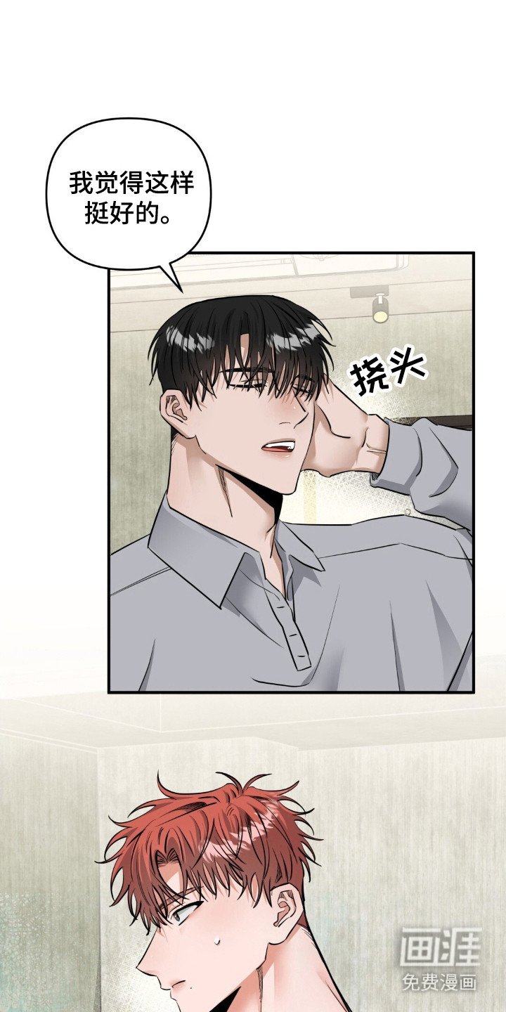 第39章：怪癖