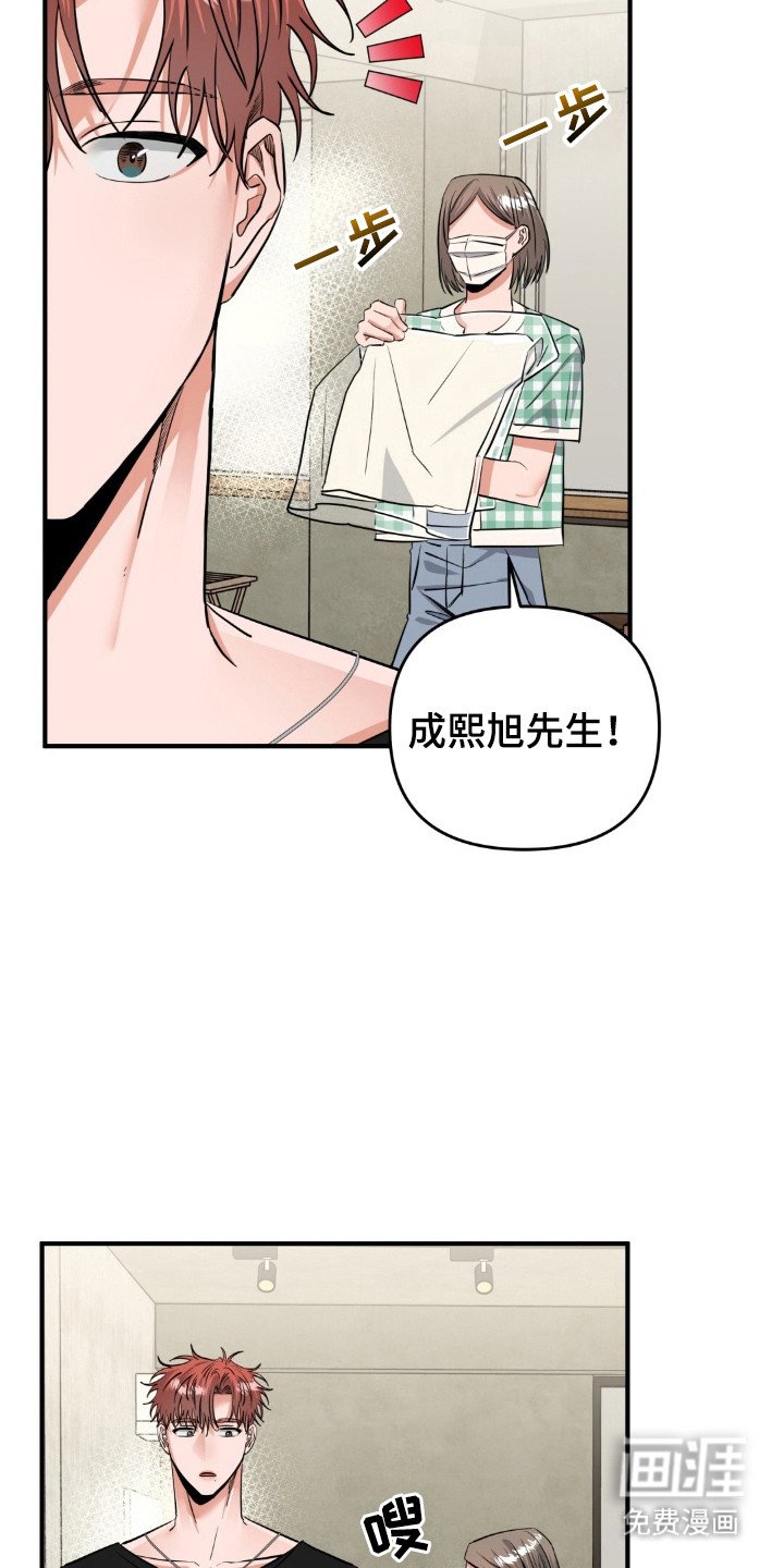 第39章：怪癖