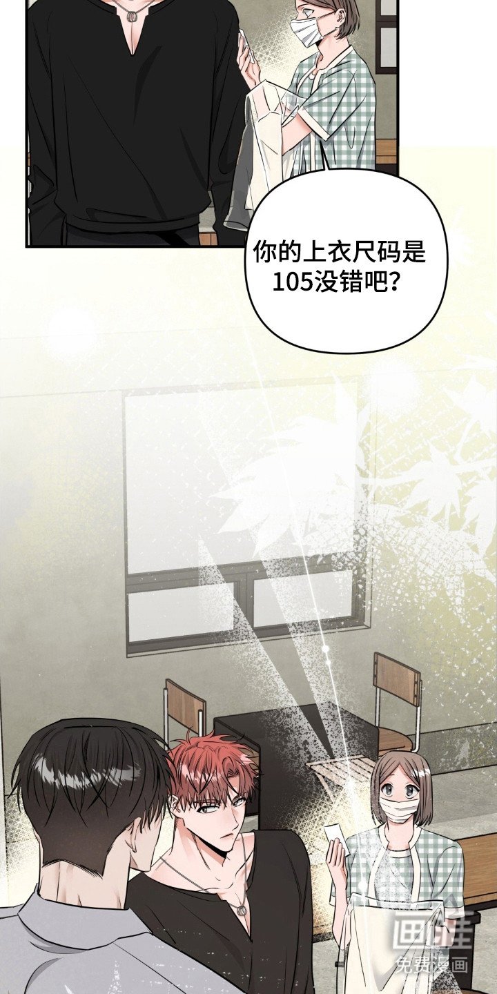 第39章：怪癖