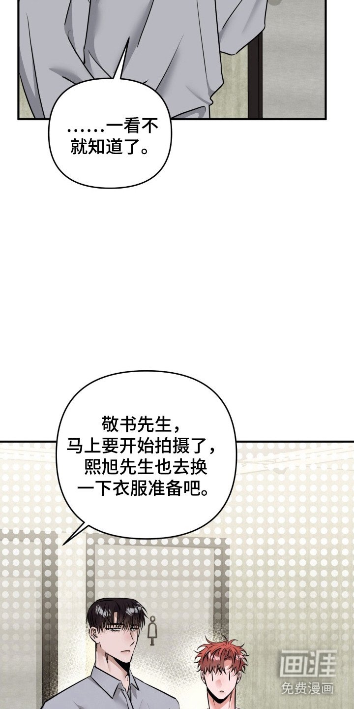 第39章：怪癖