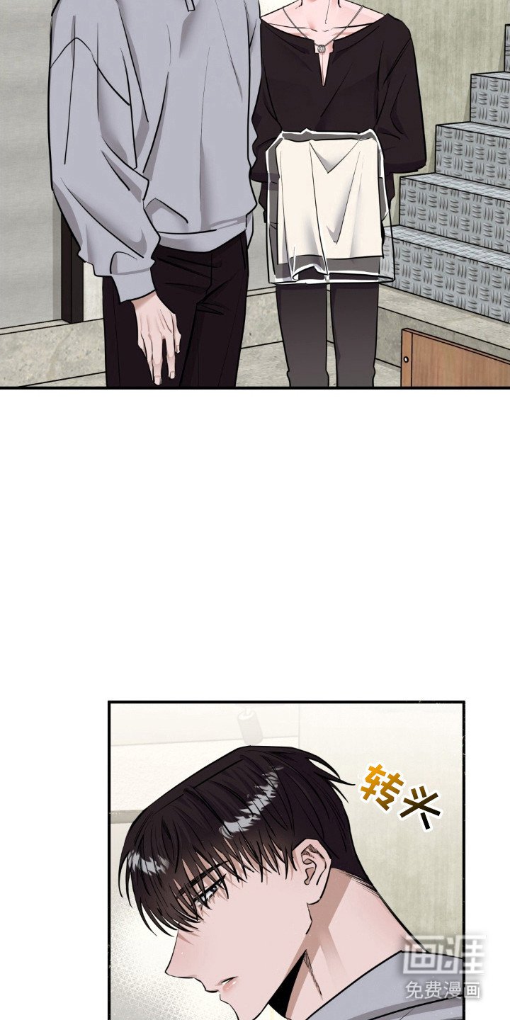 第39章：怪癖
