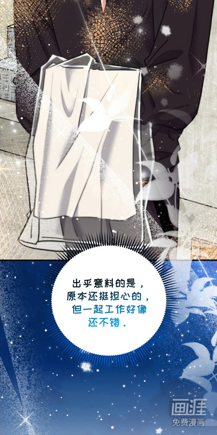 第39章：怪癖