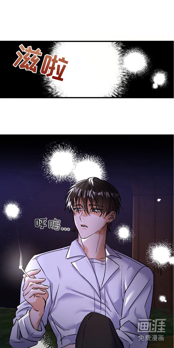 第4章：各走各的