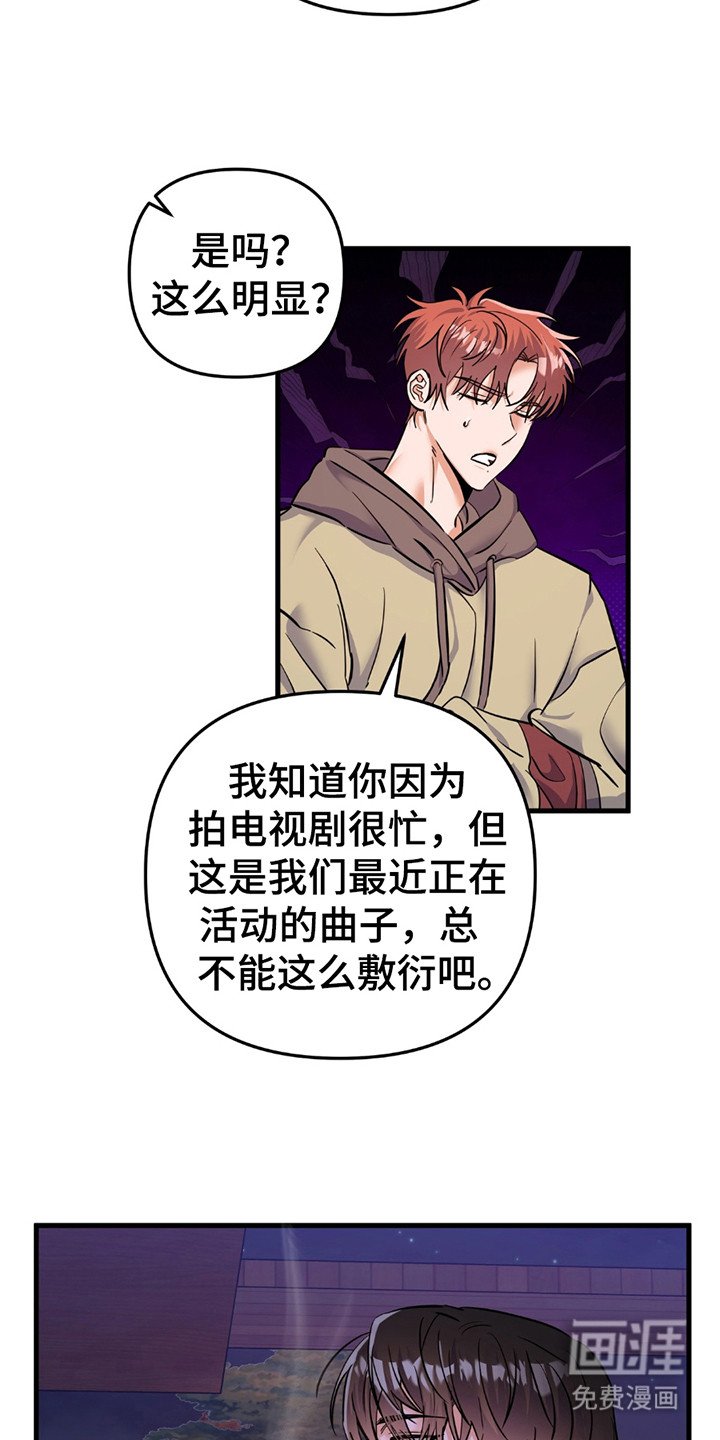 第4章：各走各的
