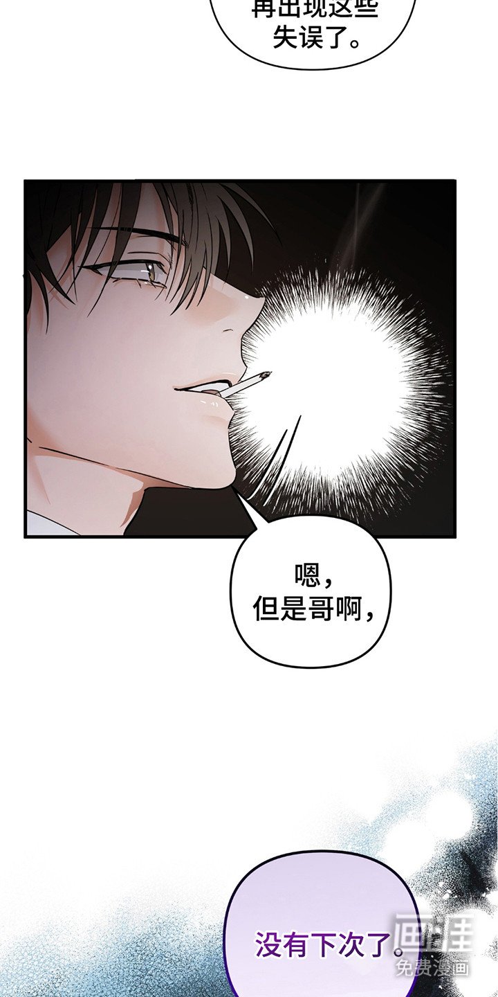 第4章：各走各的
