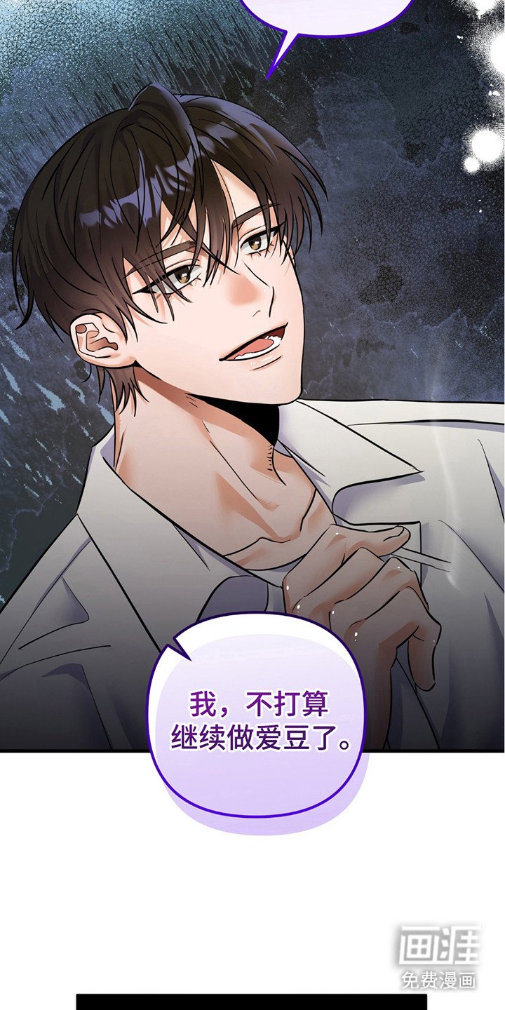 第4章：各走各的