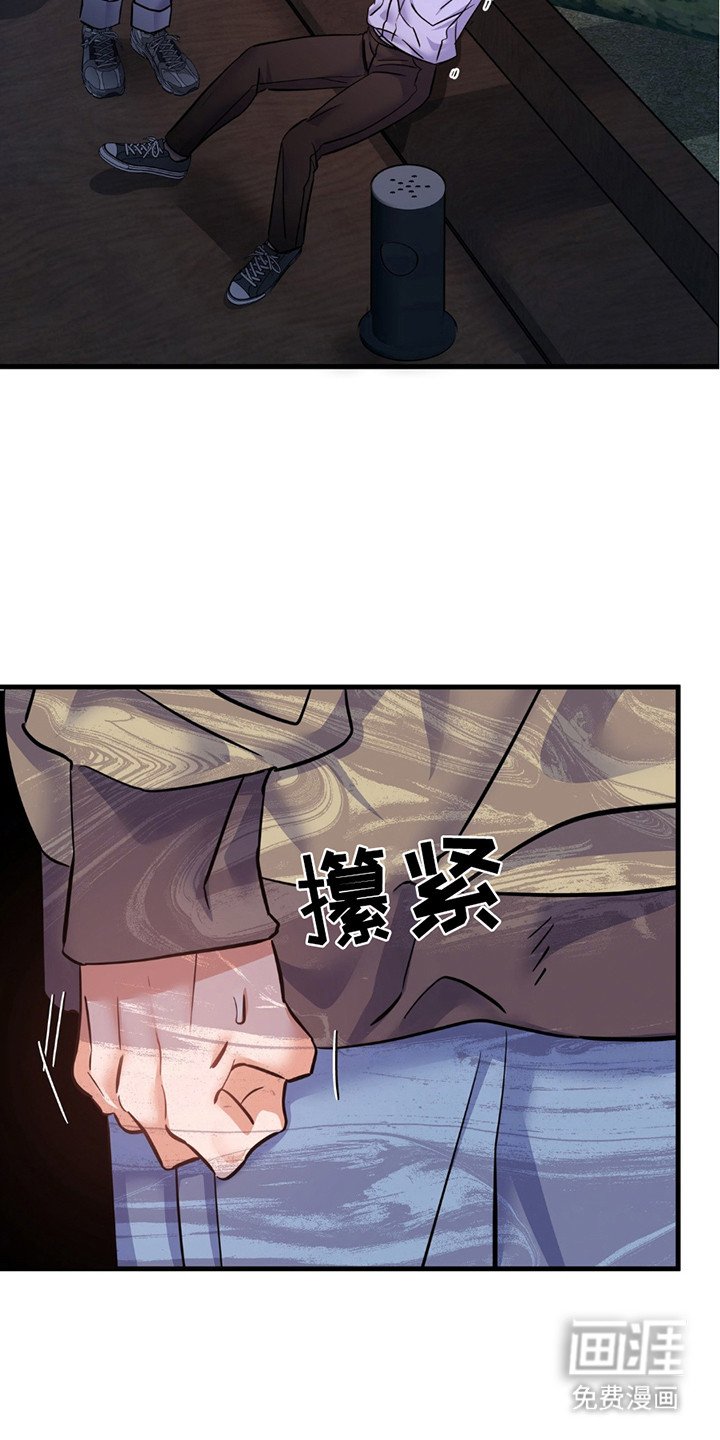 第4章：各走各的