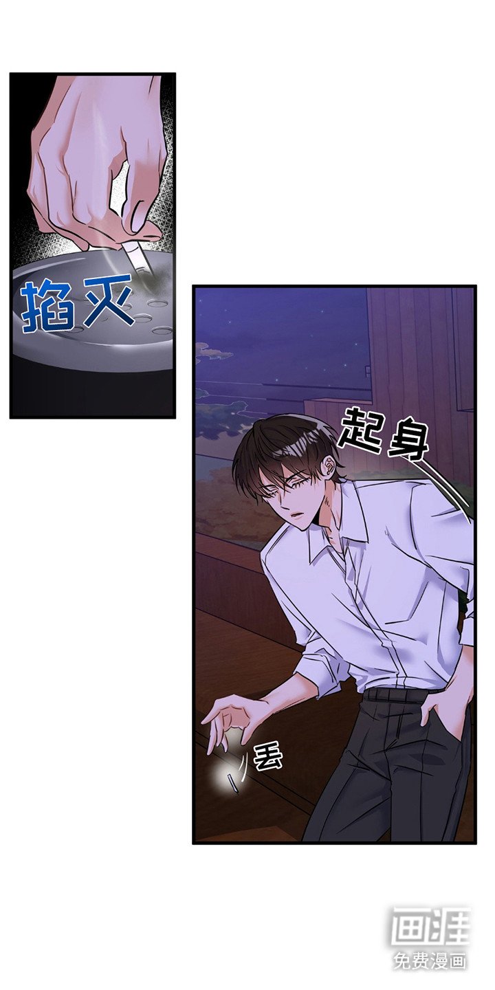 第4章：各走各的