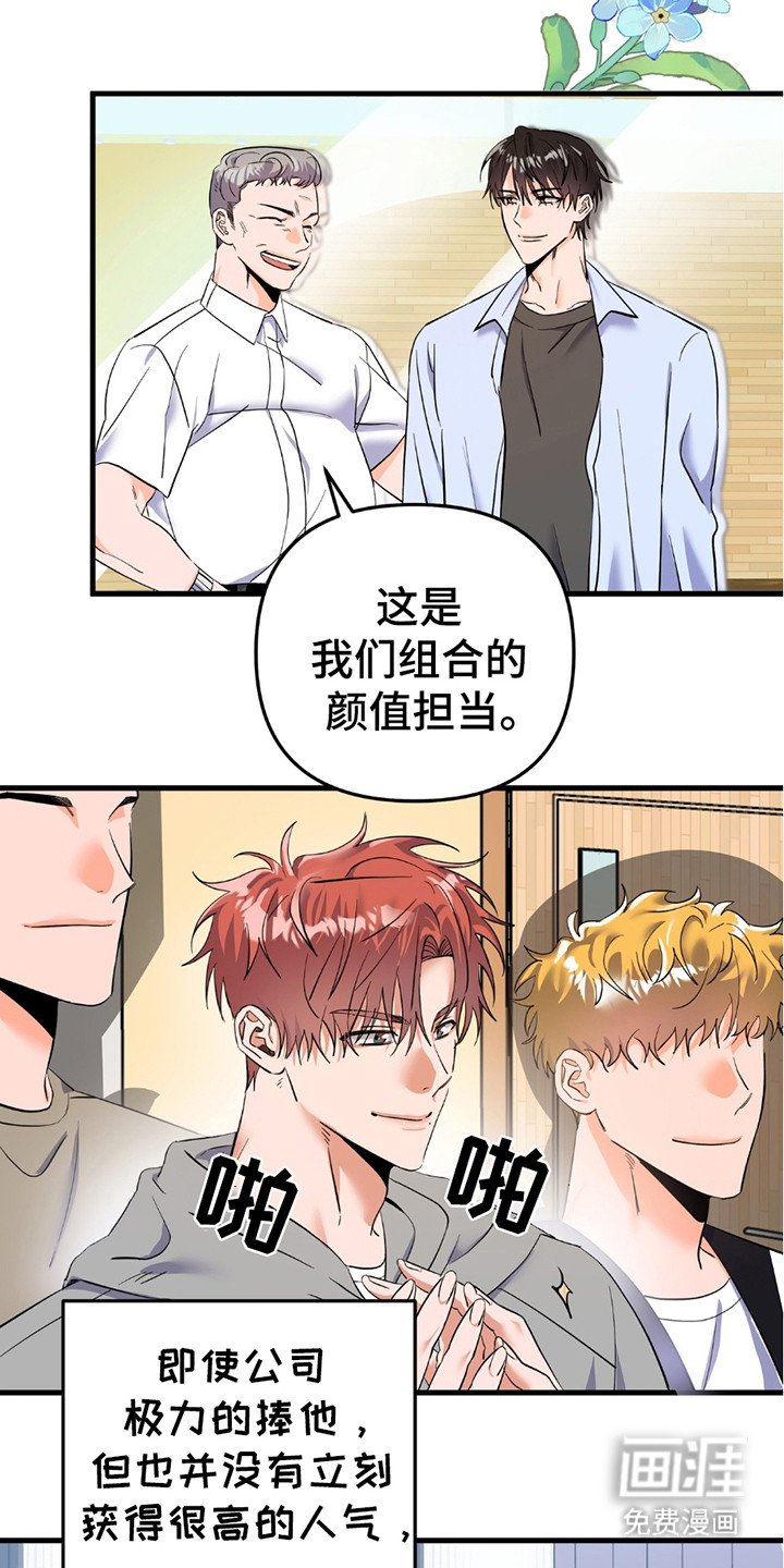 第4章：各走各的