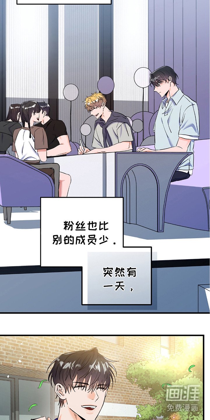 第4章：各走各的