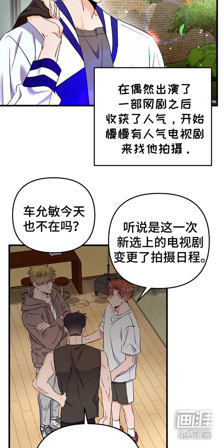 第4章：各走各的