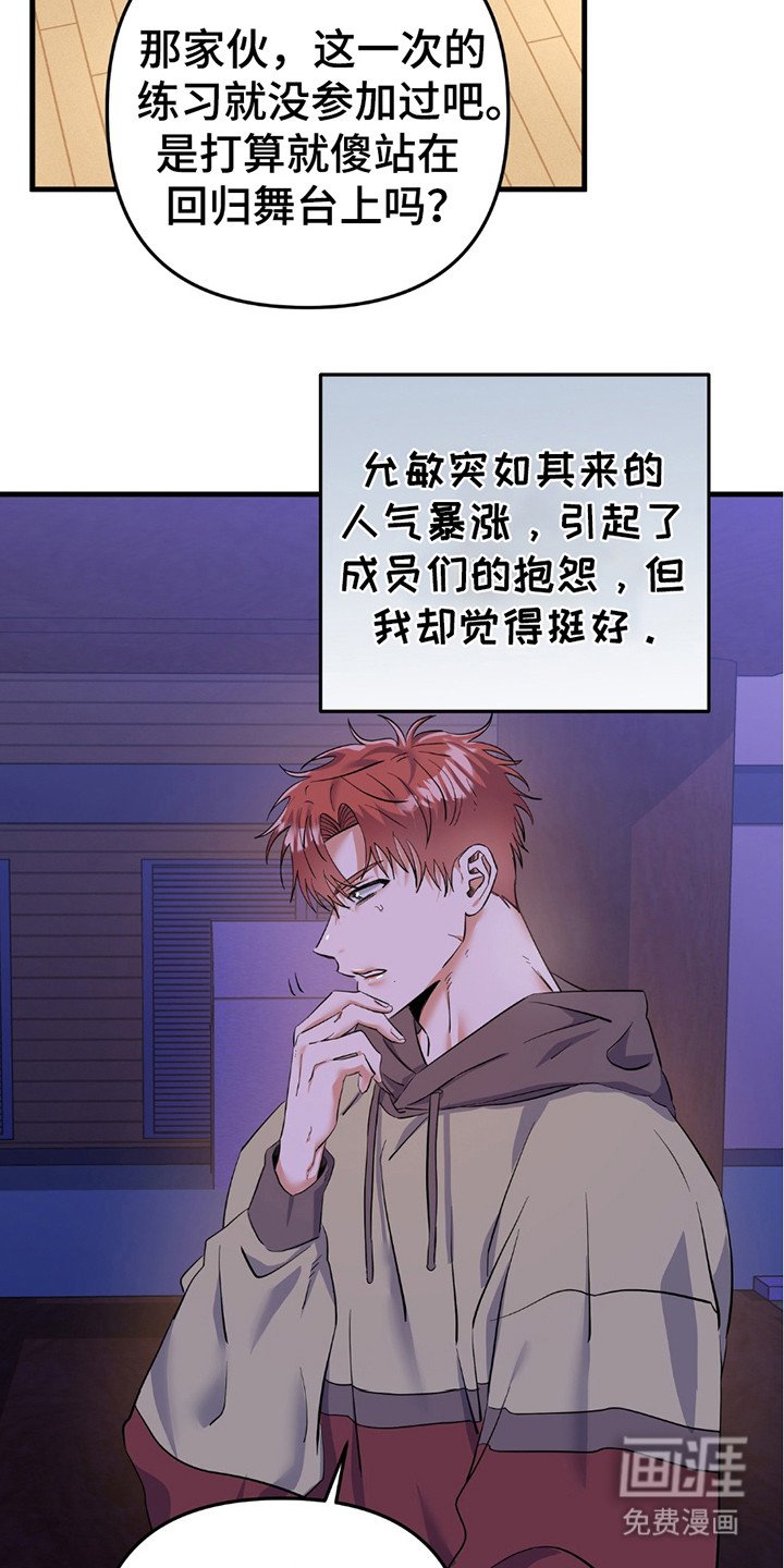 第4章：各走各的