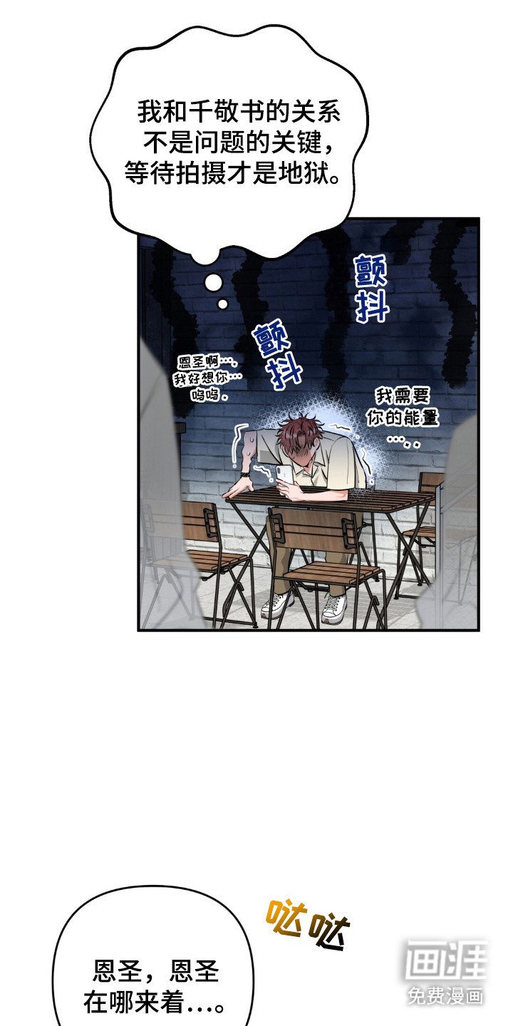 第40章：等待地狱