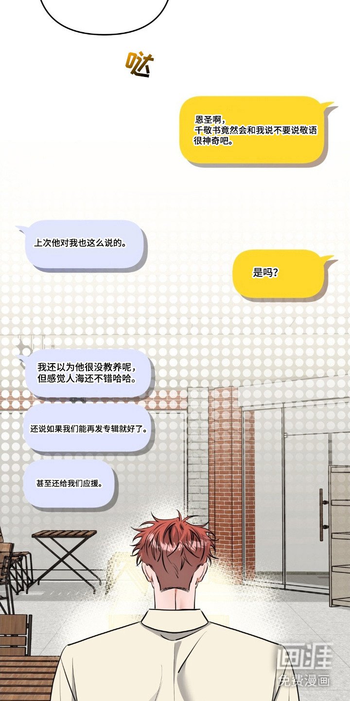 第40章：等待地狱