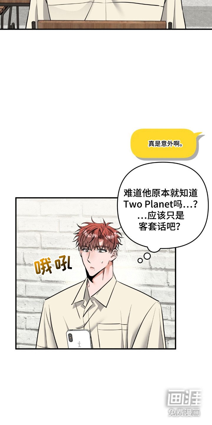 第40章：等待地狱
