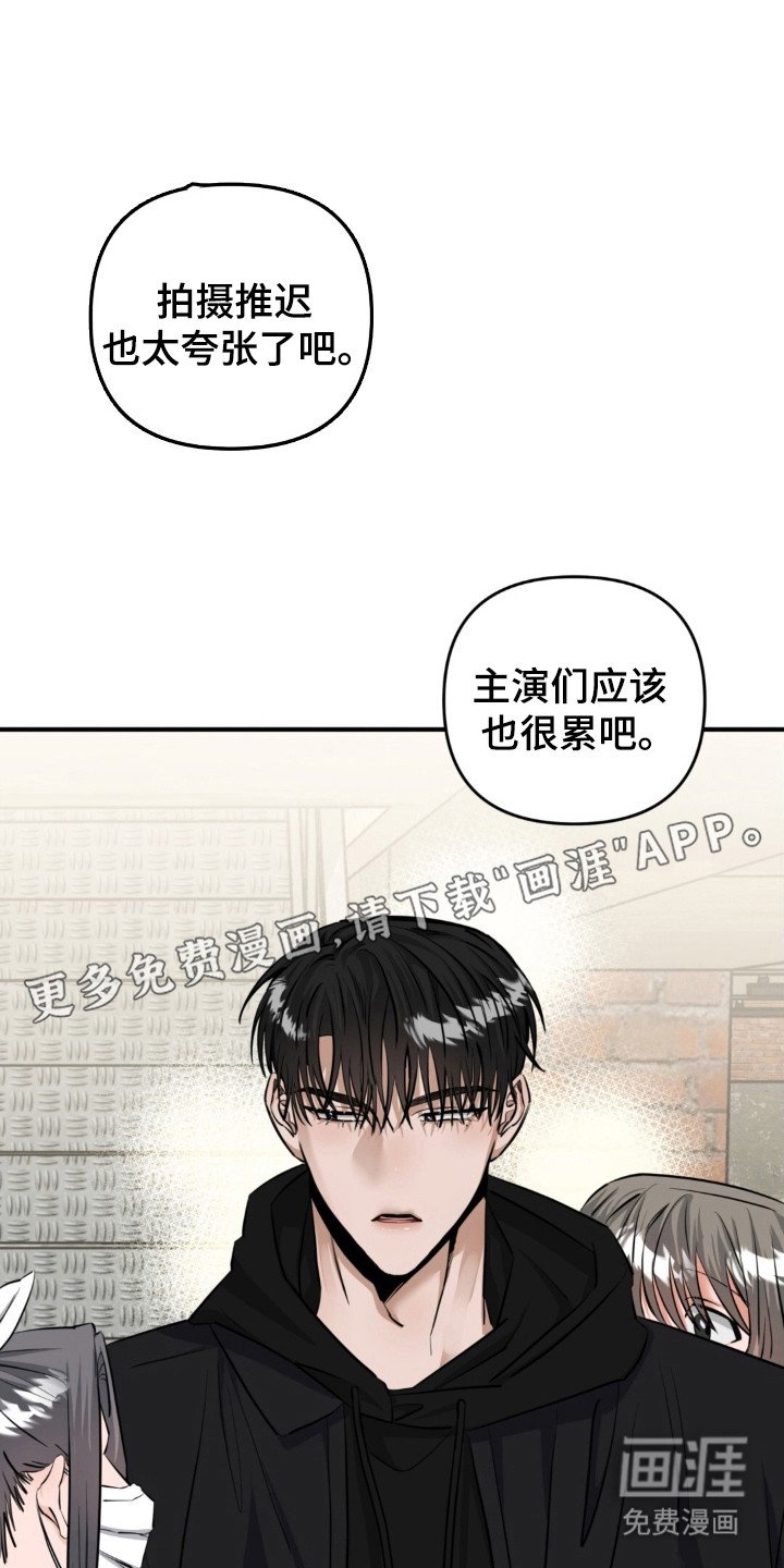 第40章：等待地狱