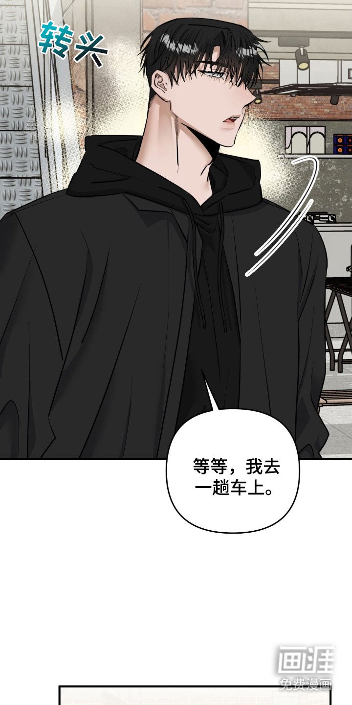 第40章：等待地狱