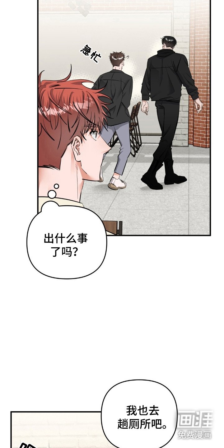 第40章：等待地狱