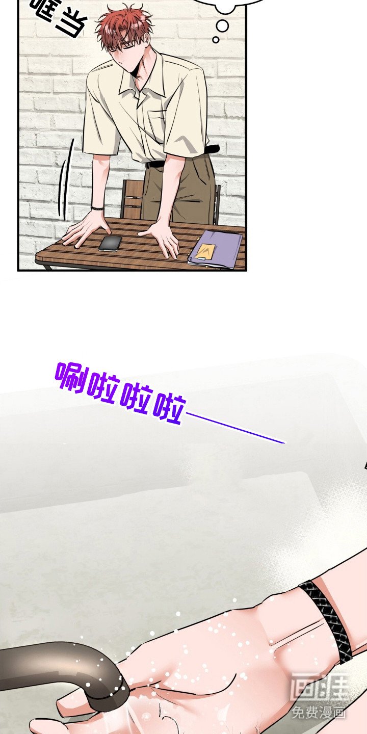 第40章：等待地狱