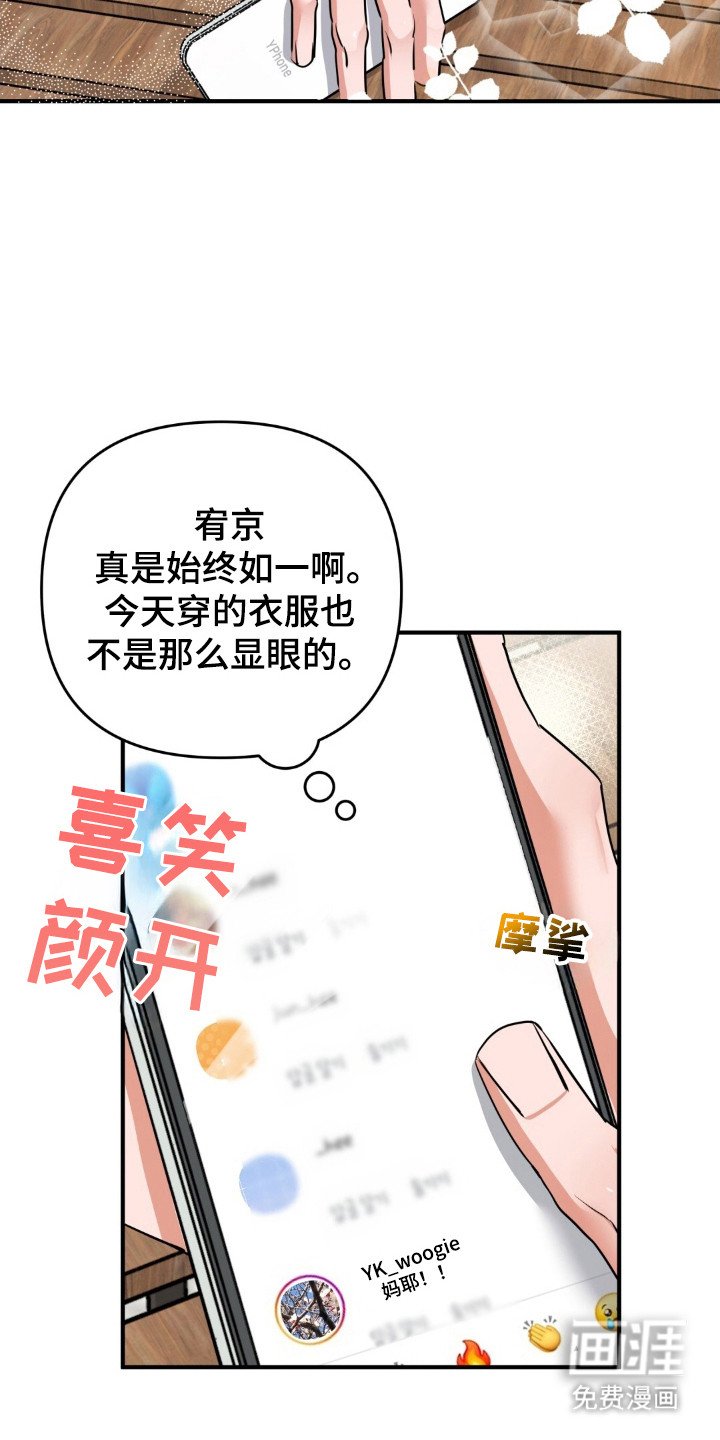 第40章：等待地狱