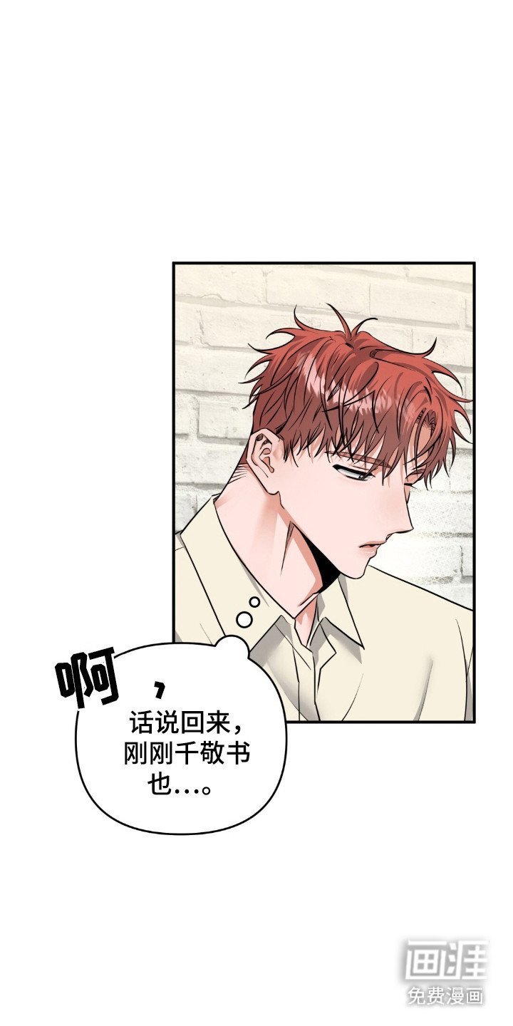 第40章：等待地狱