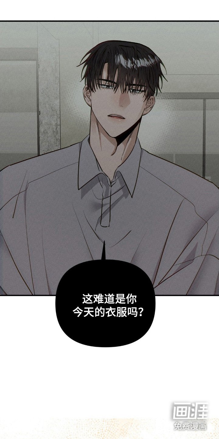 第40章：等待地狱