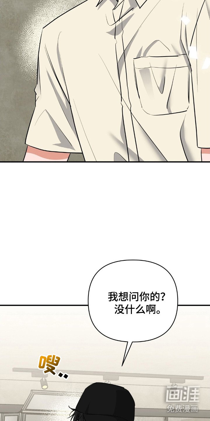 第40章：等待地狱