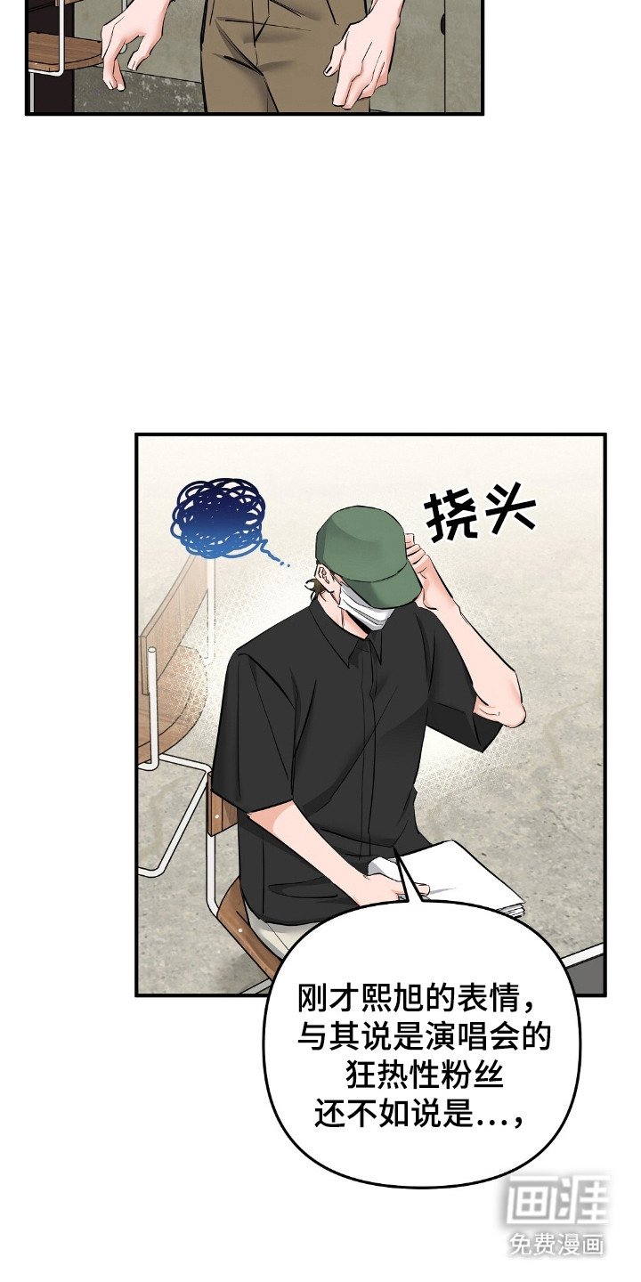 第41章：结束拍摄