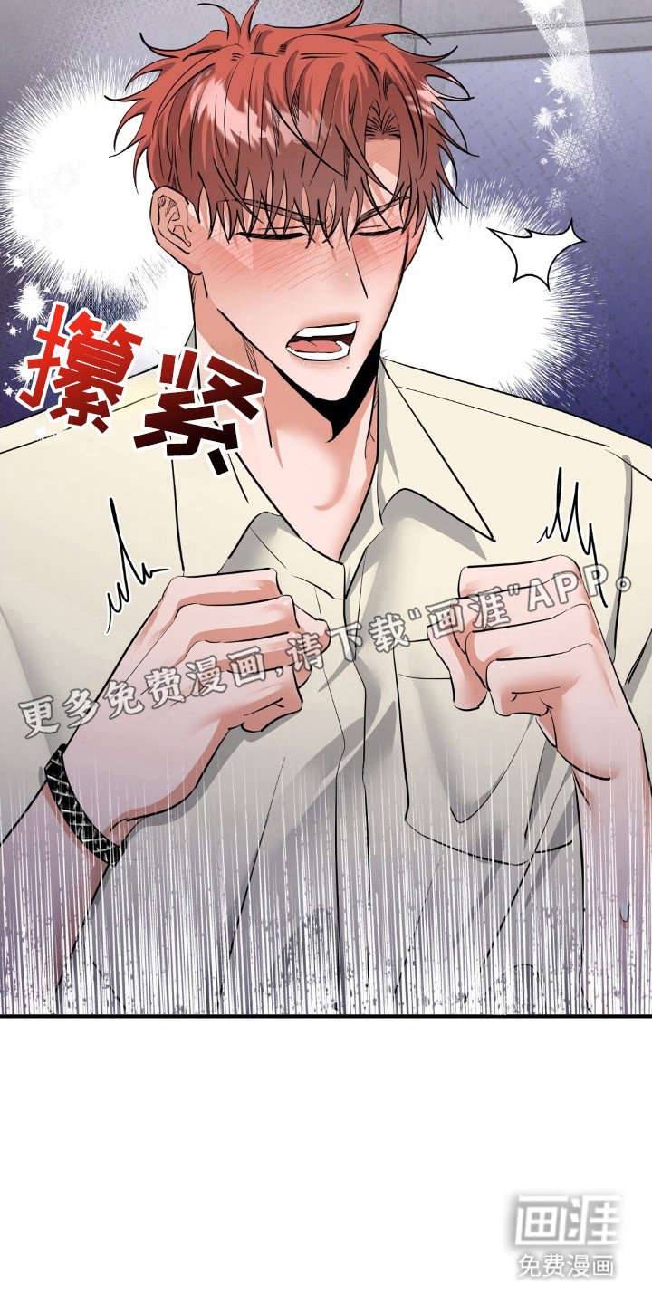 第41章：结束拍摄