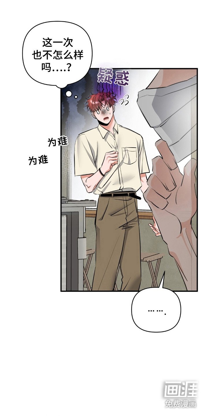 第41章：结束拍摄