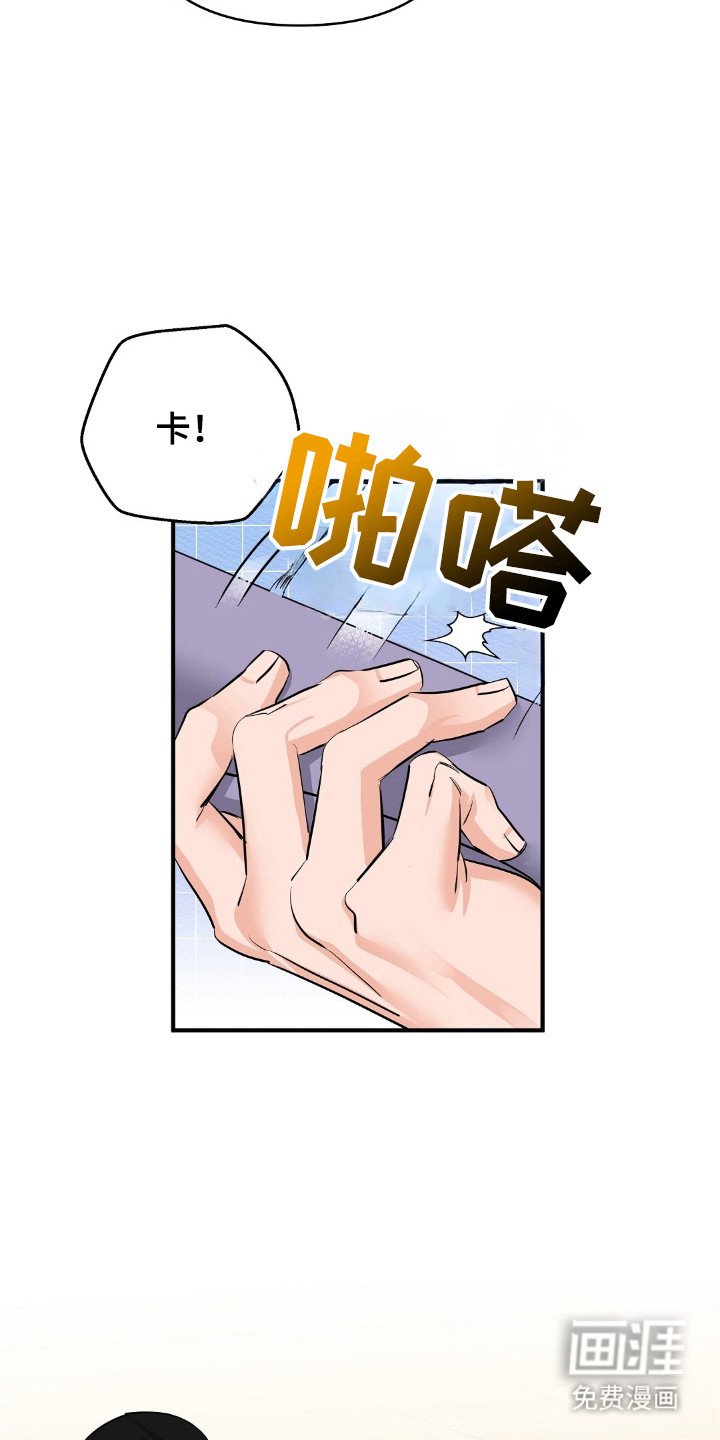 第41章：结束拍摄