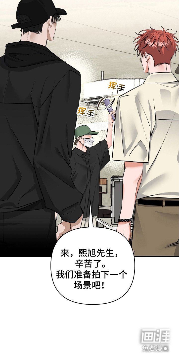 第41章：结束拍摄
