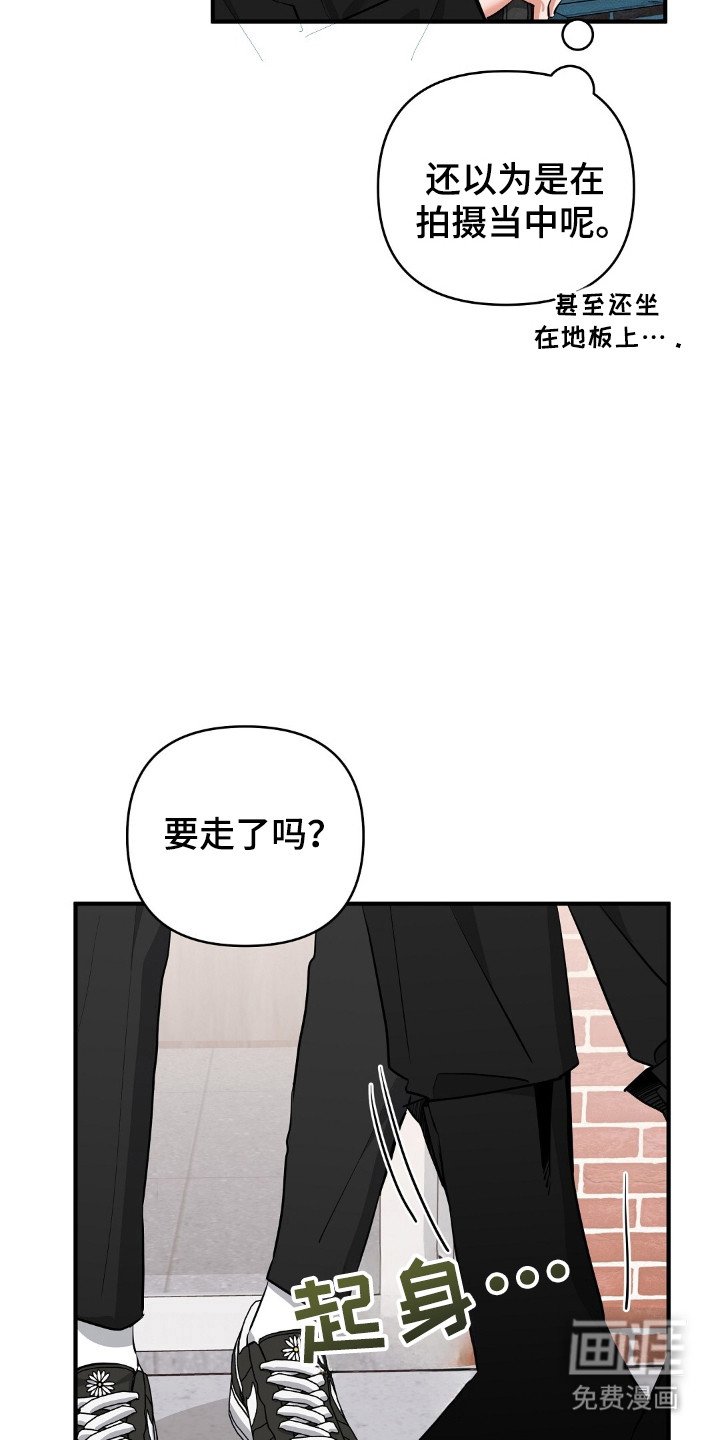 第42章：泄气的话