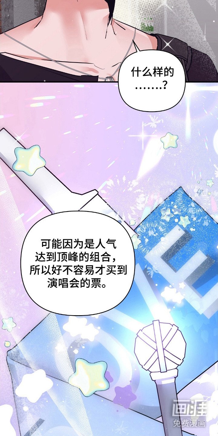 第42章：泄气的话